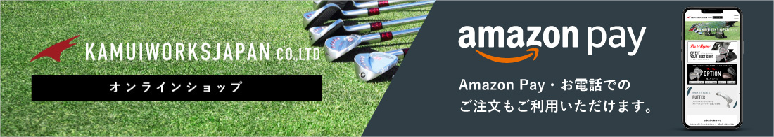 オンラインショップ