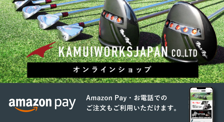 オンラインショップ