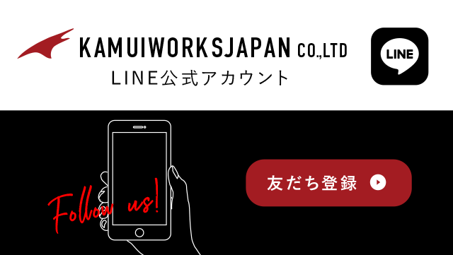 公式LINE